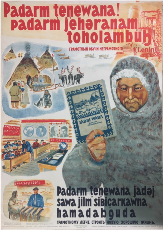 Wiedemann_Posterbild